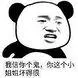 hasil semua pertandingan hari ini Han Jun tersenyum dan mengangguk dan berkata: Anda adalah orang yang dapat dipercaya.